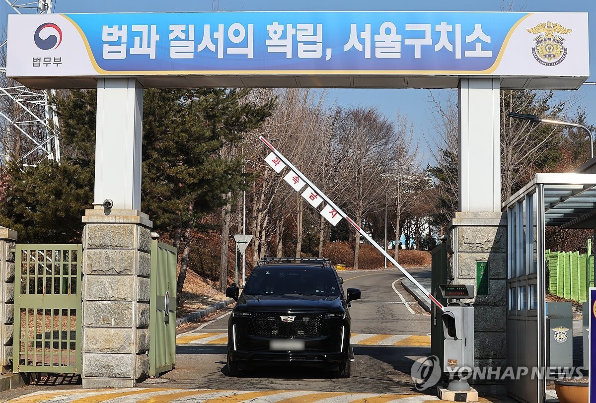 윤석열 전 대통령, 내란사태 조사 출석 요구에 불명확한 응답 방면