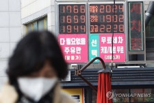 산업부, 설 명절 앞 고속도로 주유소 100여곳 특별점검