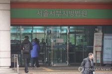 정상 근무하는 서부지법