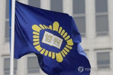 대법원장, 서부지법 난동 긴급 대법관회의 소집