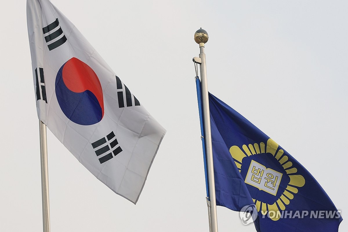 서부지법 집단난동 사건, 추가로 체포된 남성 발견