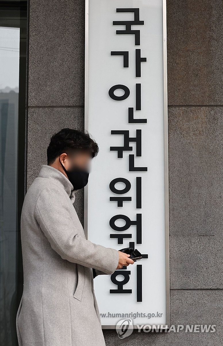 국가인권위, 윤석열 대통령의 탄핵심판 방어권 보장 권고안 가결 따라 논란 고조