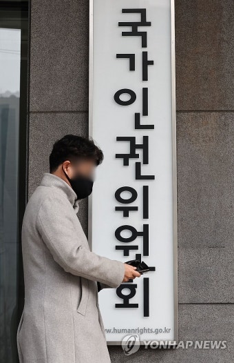 국가인권위, 윤석열 대통령의 탄핵심판 방어권 보장 권고안 가결 따라 논란 고조