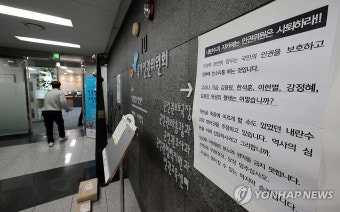 인권위, 윤석열 대통령 방어권 보장 권고안 가결…정치적 파장 예상