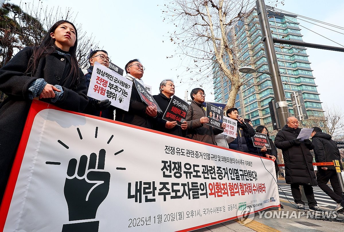 내란 특검, 윤 전 대통령의 외환죄 수사 속도내며 관련자들 소환 중