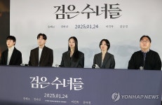 검은 수녀들 감독과 출연진