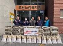 롯데이네오스화학, 울산 어르신 위해 사랑의 백미 나눔