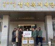 [울산소식] 울주군보건소, 정신요양시설에 설 명절 위문품