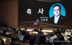 IPO 및 상장폐지 제도개선 공동세미나