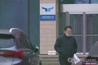 윤석열 강제구인 불발…공수처의 다음 해법은