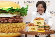 맘스터치와 협업한 에드워드 리