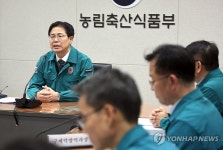 농식품부, 아프리카돼지열병 중앙사고수습본부 회의