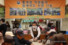배식 봉사하는 이형일 통계청장