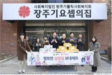 원강수 원주시장, 설맞이 사회복지시설 위문