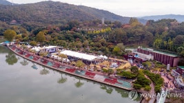 제16회 대전효문화뿌리축제 9월 26∼28일 뿌리공원서 열린다