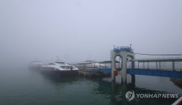안개로 운항 대기 중인 여객선