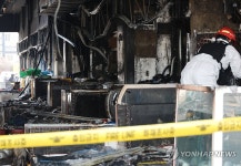 격포항수산시장 합동 감식