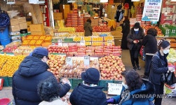 설 앞둔 재래시장