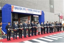 송파 가락119안전센터 신축 이전…지역사회 안전 거점