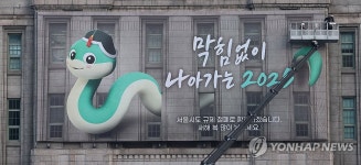 막힘없이 나아가는 2025