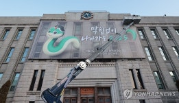 막힘없이 나아가는 2025