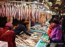 설 대목 맞은 부산 부전시장