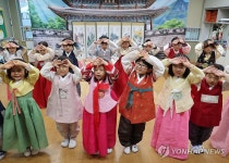 어린이집, 명절 문화 체험