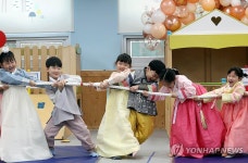 설 앞두고 줄다리기하는 북구청어린이집