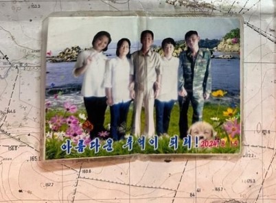 북한군 사망 병사의 가족사진에 개죽이 밈 등장, 한국 온라인 문화 북한 내로 확산 중