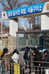 서울구치소 앞 취재진