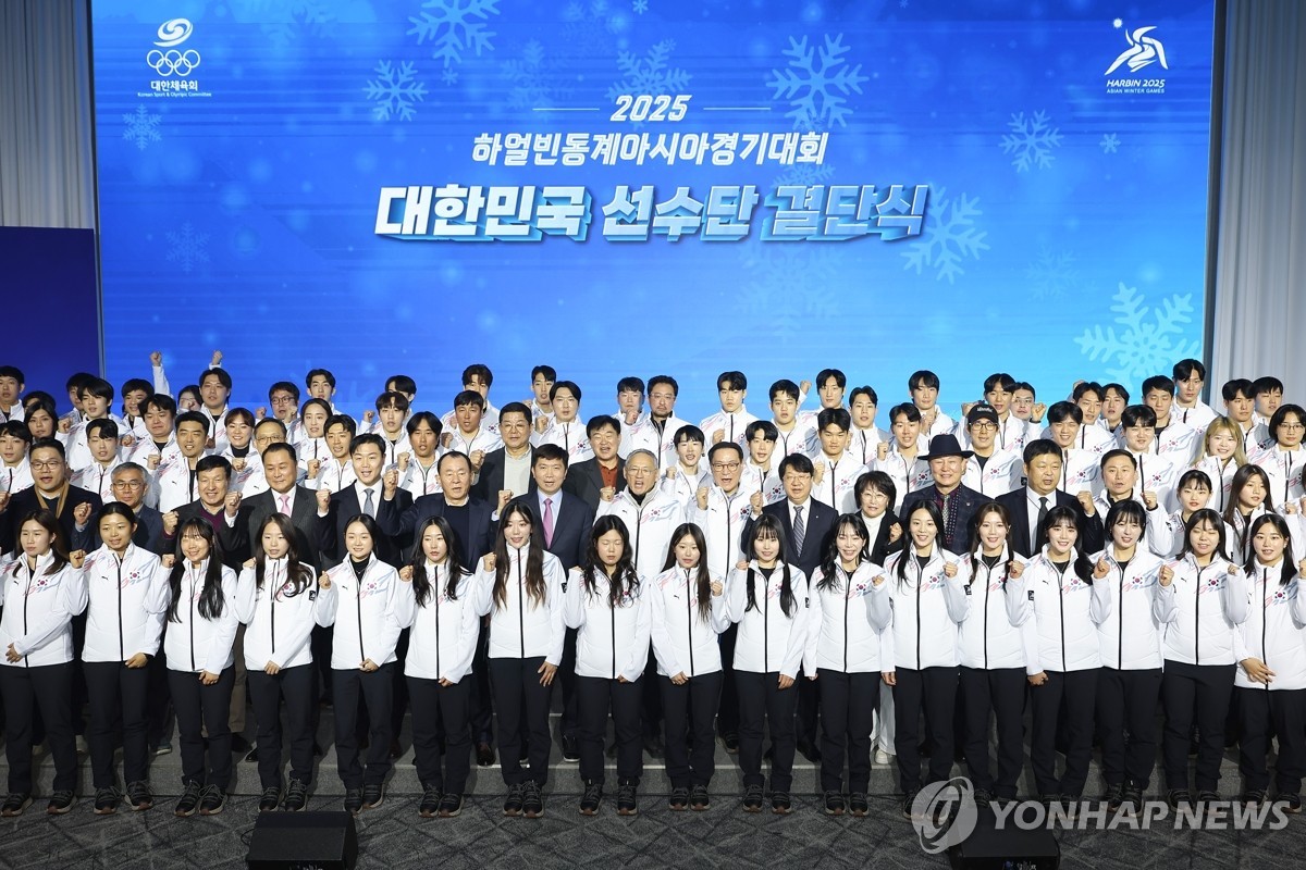 2025 하얼빈 동계 아시안게임 금메달 16개 획득, 대한민국 선수단 환희의 귀국