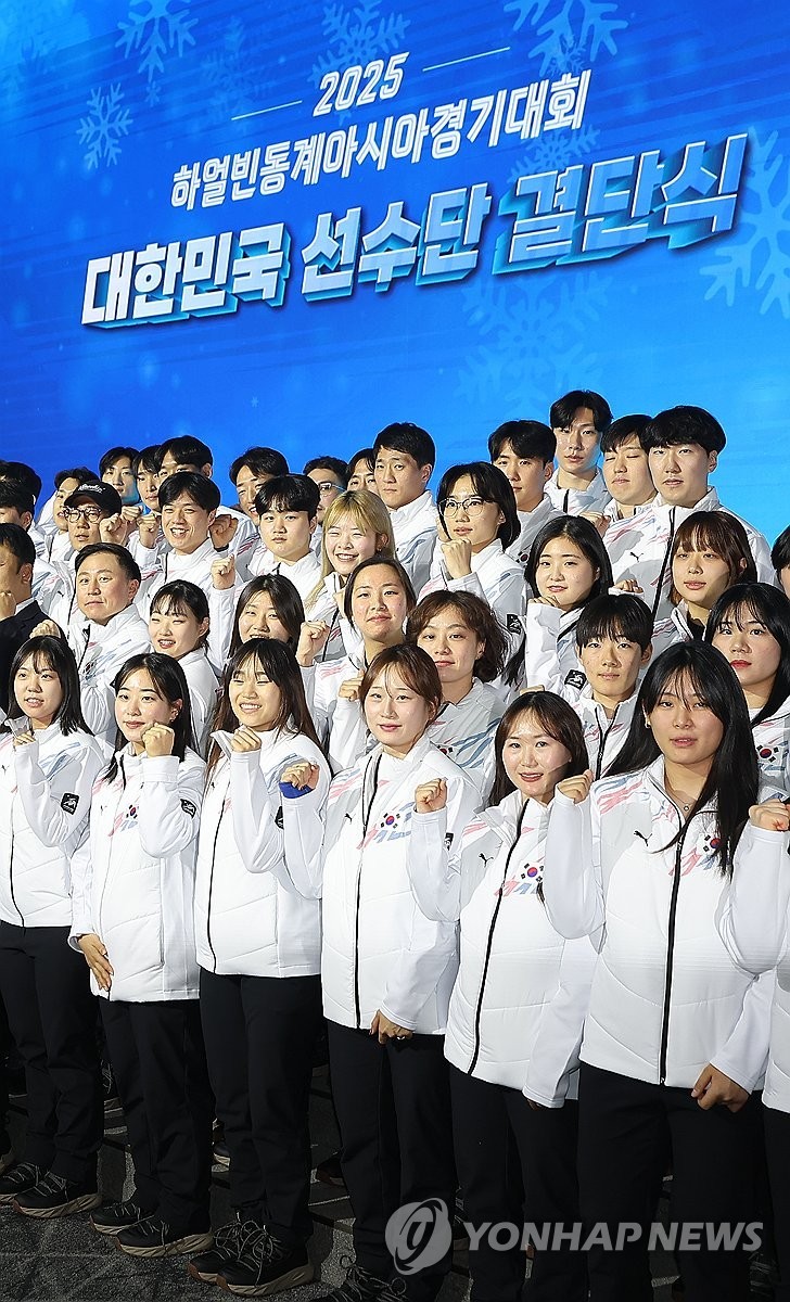 2025 하얼빈 동계 아시안게임, 한국 선수단 금메달 16개로 화려한 귀국