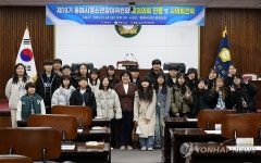 동해시의회, 청소년 모의의회 개최