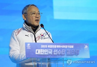 유인촌 장관, 하얼빈 동계 아시안게임 대한민국 선수들 열심히 응원