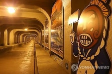 통영 해저터널 미디어 문화공간, 국가유산청 심의서 또 제동