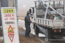 진천 오리농장서 고병원성 AI…전국 29번째 사례