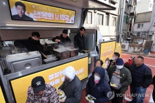 최현석 셰프, 쪽방촌 떡국 나눔 푸드트럭