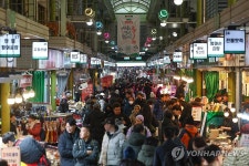 설 맞아 북새통 이룬 전통시장