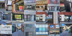[벼랑 끝 자영업자] ① 부산 대표 상권이었는데…5곳 중 1곳 공실