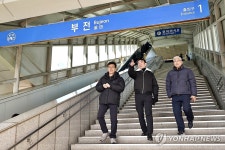 코레일, 동해선 부전역 안전상태 점검