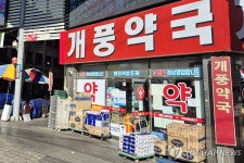 경북 표준지 공시지가 평균 1.36% 상승…울릉 3.56%로 최고