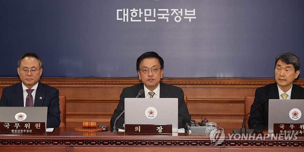 최상목 대통령 권한대행, 그린벨트 총면적 확대 결정 국무회의에서 최종 확정 예정