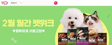 [이번주뭘살까] 포스트 설 연휴 특가행사…갤럭시S25 예약판매도
