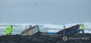 토끼섬 인근 실종자 수색