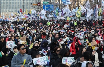윤석열 대통령 탄핵 촉구하는 집회 참가자들