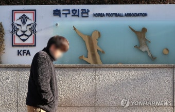 문체부 '정몽규 징계 요구'에 행정소송 제기한 축구협회