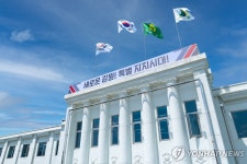 강원도, 관광사업체 경영안정자금 지원 19개 업체 선정