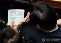 '트럼프 노벨평화상 추천서' 메모 든 박선원 의원