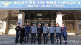유인촌 장관, 용산경찰서 방문