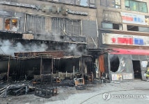 인천 구월동 로데오거리 상가 화재